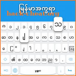 Myanmar keyboard: Myanmar Language Keyboard icon