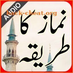 Namaz ka tariqa -  نماز کا طریقہ icon