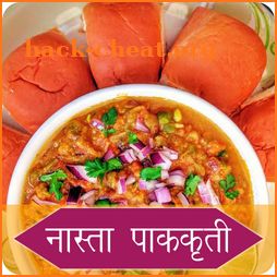 Nasta Recipes in Marathi icon