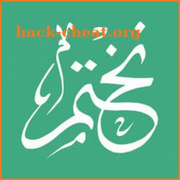 Nekhtam - نختم icon