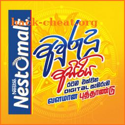 Nestomalt Avurudu Asiriya icon