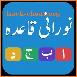 Noorani Qaida Arabic Alphabets icon