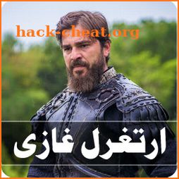 NTube: Ertugrul Ghazi All Seasons  in Urdu HD icon