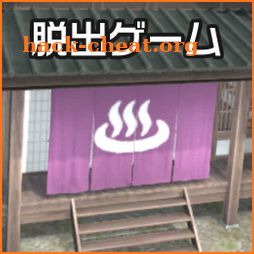 脱出ゲーム Onsen Escape icon