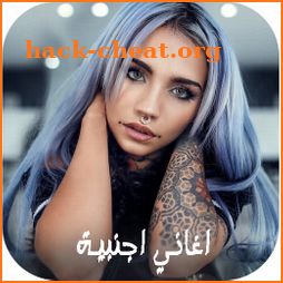 أشهر أغاني اجنبية حماسية | بدون انترنت 2012 icon