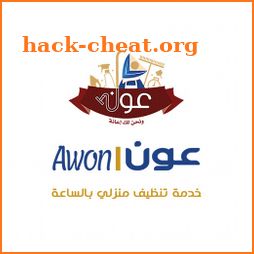 عون | Awon icon