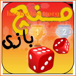 منچ بازی کن | mench game icon