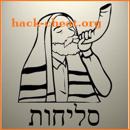 סליחות | Selichos icon