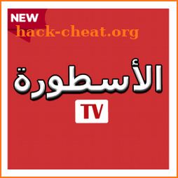 Ostora TV - تطبيق الاسطورة icon