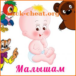 Песни малышам из мультфильмов детские icon