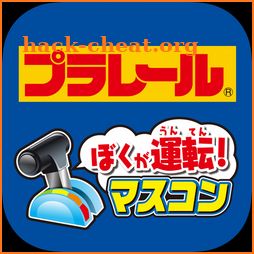 マスコン PLARAIL Master Controller icon