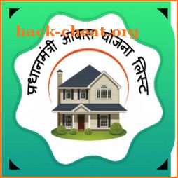 PMAY List : Pradhan Mantri Awas Yojana List 2019 icon