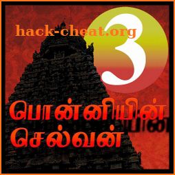 Ponniyin Selvan Audio 3/6 Kolai Vaal Offline icon