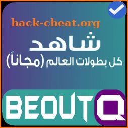 Pro BeoutQ Tips icon