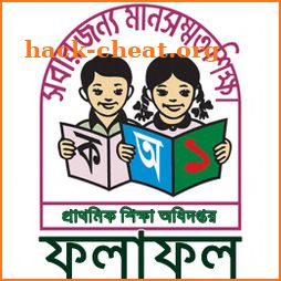 PSC Result-প্রাথমিক শিক্ষা সমাপনী ফলাফল icon