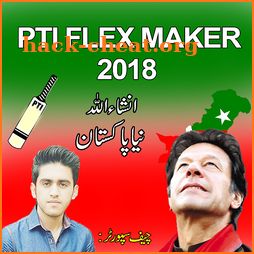 PTI Flex Maker, Photo Frame Editor & Songs 2018 icon