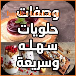 Quick and easy dessert recipes icon