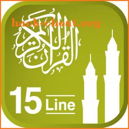 Quraan-E-Karim  (15 Lines) icon