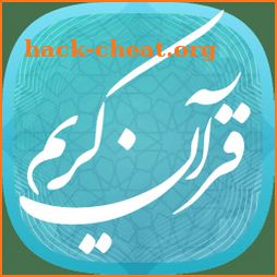 Quran Karim icon