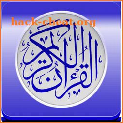 Quran Karim icon