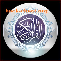 Quran Offline icon