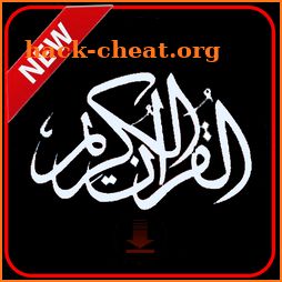 quran sherif download  mp3 offline online icon