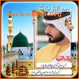 Rabi ul Awal Naat Photo Frames icon