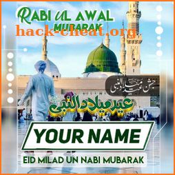 Rabi ul Awal Name Dp Maker 2021 icon