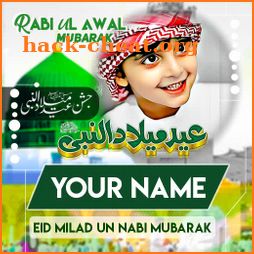 Rabi Ul Awal Photo Frames With Name 2021 icon