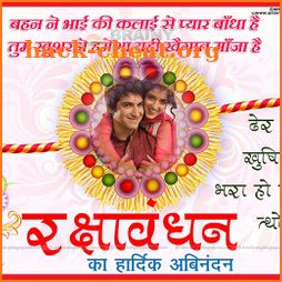 Raksha Bandhan Photo Editor icon