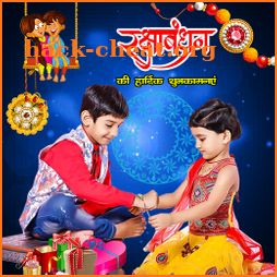 Rakshabandhan Photo Editor icon