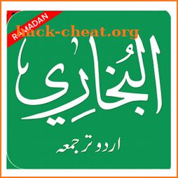 Sahih Bukhari in Urdu icon