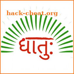 Sanskrit Dhatu 360° icon