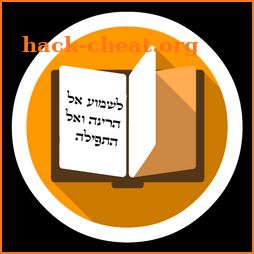 Selichot Elul icon