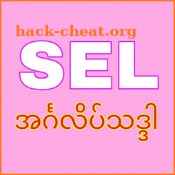 Shwe English Lessons icon