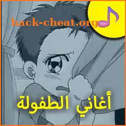 Spacetoon Cartoon Songs Offline 2020 icon