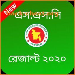 SSC Result 2020 (মার্কশীট সহ) icon