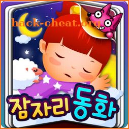 핑크퐁! 자장노래 ★ 달님동화 icon