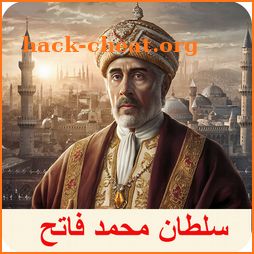 Sultan Muhammad Al Fatih icon