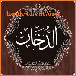 Surah Dukhan icon