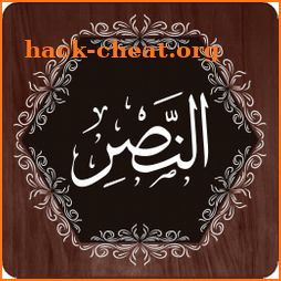 Surah Nasr icon