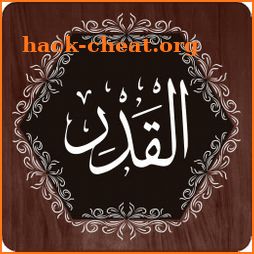 Surah Qadr icon