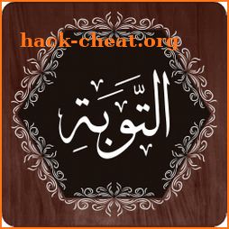 Surah Tawbah icon