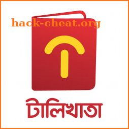 টালিখাতা (TallyKhata) - ব্যবসার হিসাবের ফ্রি অ্যাপ icon