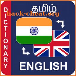 Tamil to English Dictionary அகராதி ஆங்கிலம் தமிழ் icon