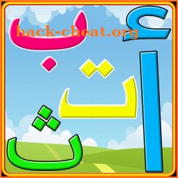 Teaching arabic to children icon