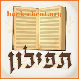 Tfilon - A free smart Siddur icon