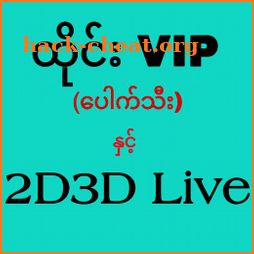 Thai 2D3D icon