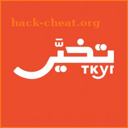 Tkyr | تخير icon