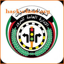 TrafficKW مرور الكويت icon